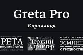 Fuente Greta Display Narrow Pro